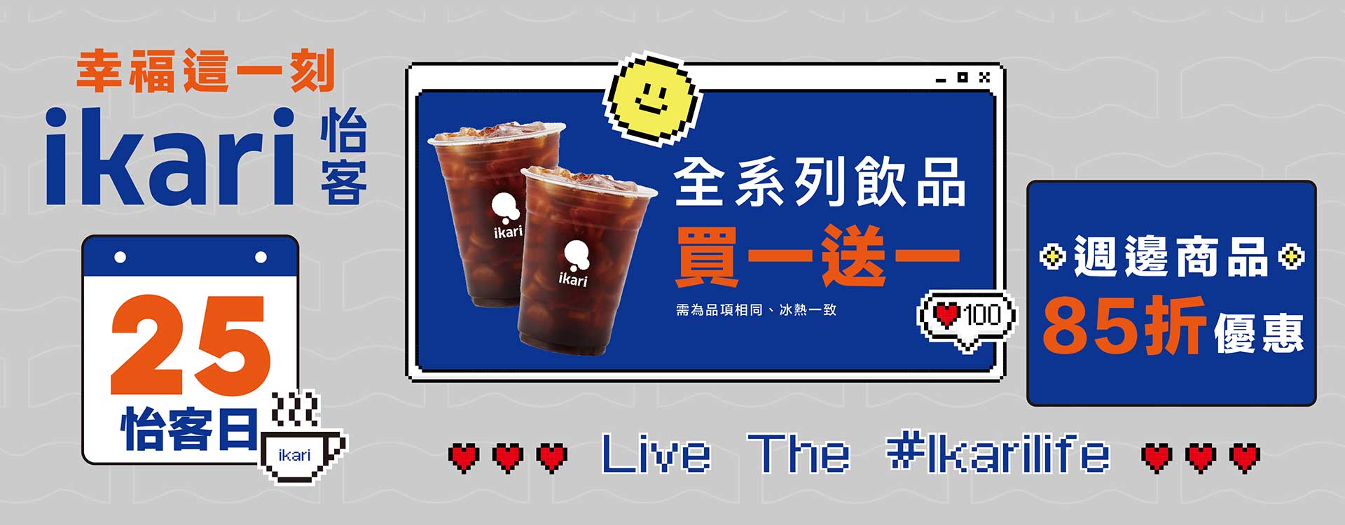 Ikari Coffee, photo 10