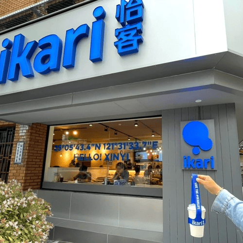 怡客咖啡又升級！每月全品項飲料買一送一，歐陸早午餐拼盤早餐必吃。