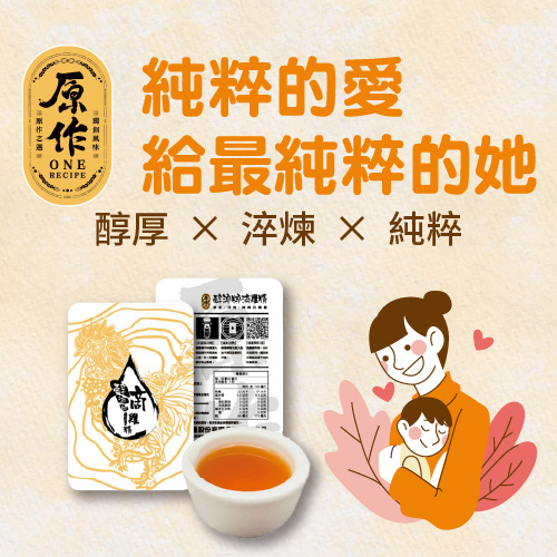 純粹的愛-給最純粹的她